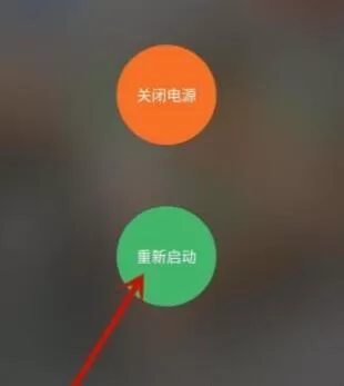 手机热点连不上怎么回事?手机热点连不上解决方法