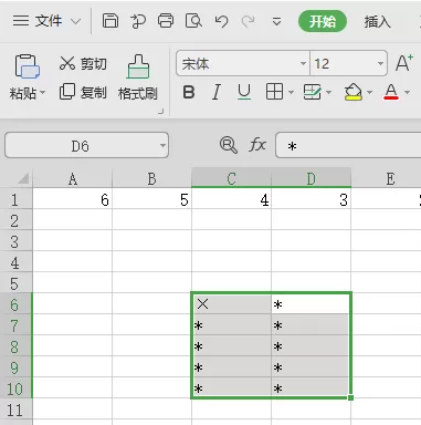 Excel替换功能详细教学