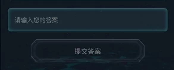 犯罪大师每日挑战4.25答案 犯罪大师每日挑战4.25答案是什么?