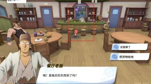 航海王热血航线油菜花宝藏探寻怎么过?航海王热血航线油菜花宝藏探寻通关方法