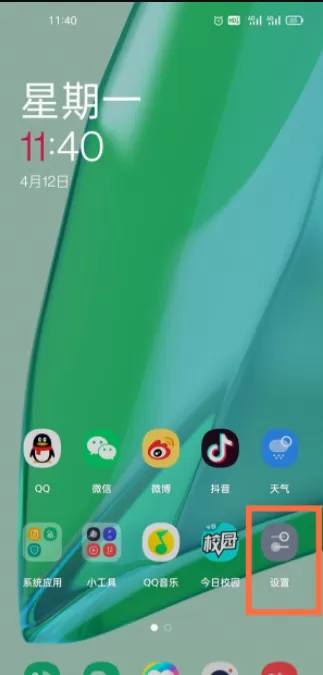 一加9r怎样打开运行内存?一加9r显示运行内存方法