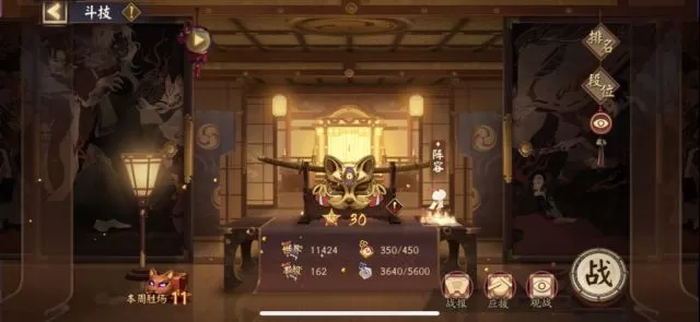 阴阳师斗技琴帝怎么玩?阴阳师斗技琴帝玩法介绍