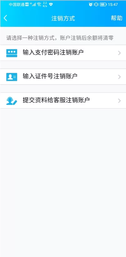 QQ如何解绑未成年?QQ解绑未成年教程