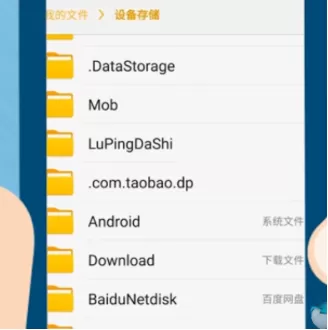 手机怎样给电脑安装Win10系统?手机给电脑安装Win10系统的方法