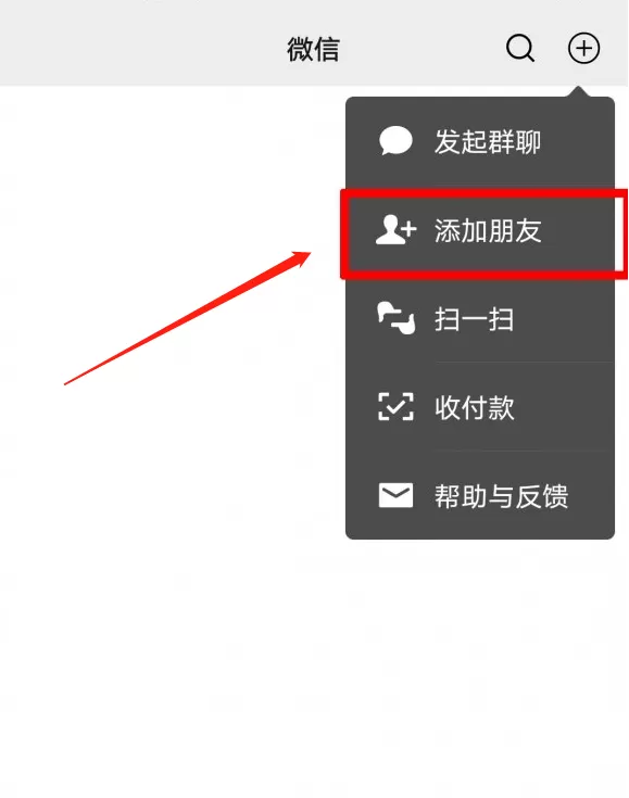 微信电子宠物大作战在哪玩?微信打开电子宠物大作战的方法