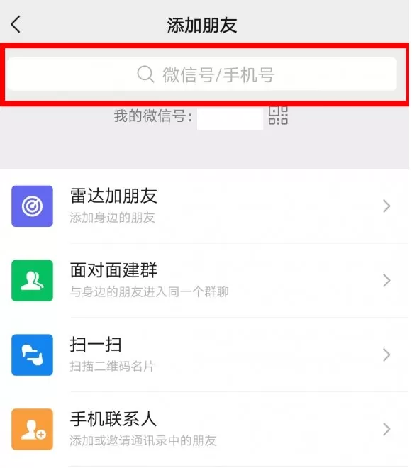 微信电子宠物大作战在哪玩?微信打开电子宠物大作战的方法