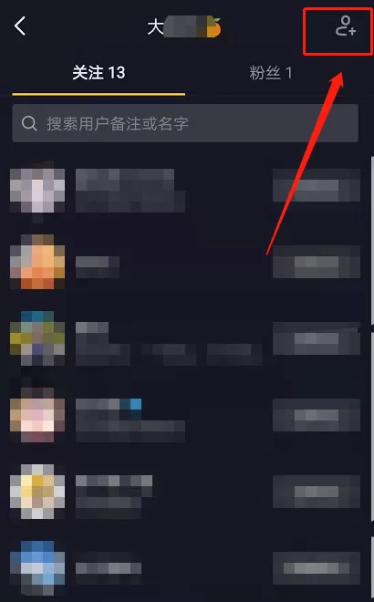 抖音如何和好友开视频通话?抖音和好友开视频通话的方法
