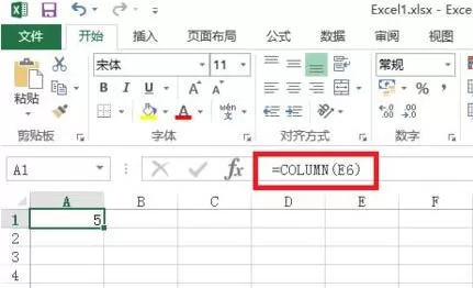 Excel中使用column函数的操作方法
