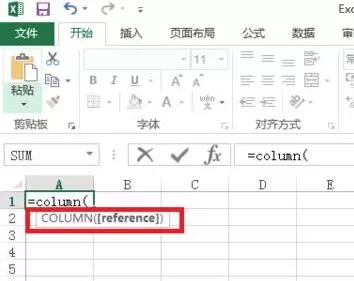 Excel中使用column函数的操作方法