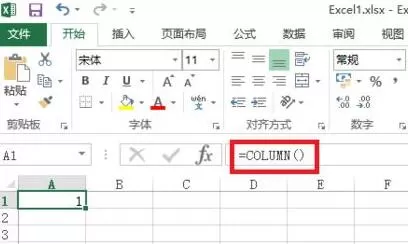 Excel中使用column函数的操作方法