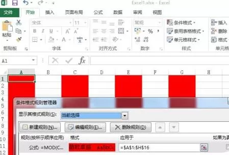 Excel中使用column函数的操作方法