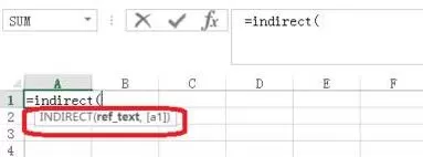 Excel使用indirect函数的操作流程步骤