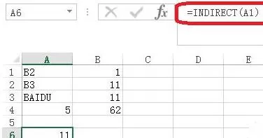 Excel使用indirect函数的操作流程步骤