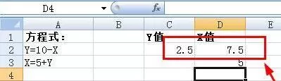 Excel单元格内一元二次方程进行求解的方法