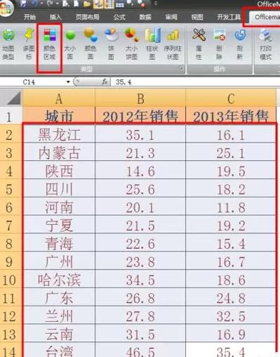 Excel制作地图图表的操作方法