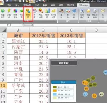 Excel制作地图图表的操作方法