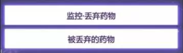 未定事件簿攻略第三章主线任务攻略 未定事件簿第三章主线任务怎么做？