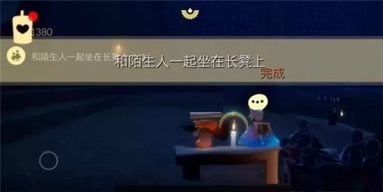 光遇4月22日每日任务怎么做?光遇4月22日每日任务完成攻略