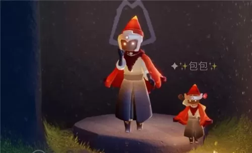 光遇红绒斗篷怎么搭配?光遇红绒斗篷搭配推荐