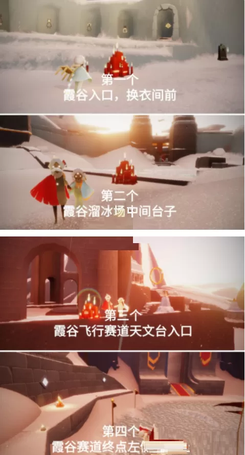 光遇4月21日每日任务怎么做?光遇4月21日每日任务完成方法