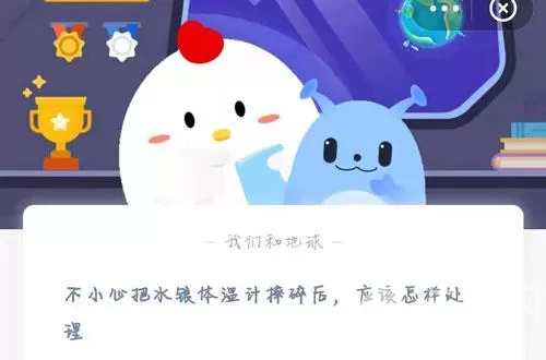 下列两个词,哪个是成语?支付宝蚂蚁庄园5月4日答案