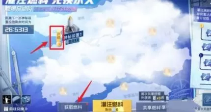 和平精英燃爆总动员怎么打卡?和平精英燃爆总动员打卡方法