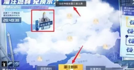 和平精英燃爆总动员怎么打卡?和平精英燃爆总动员打卡方法