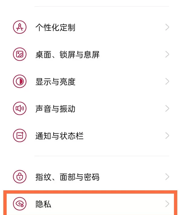 一加9r双系统怎么开启?一加9r开启双系统的教程