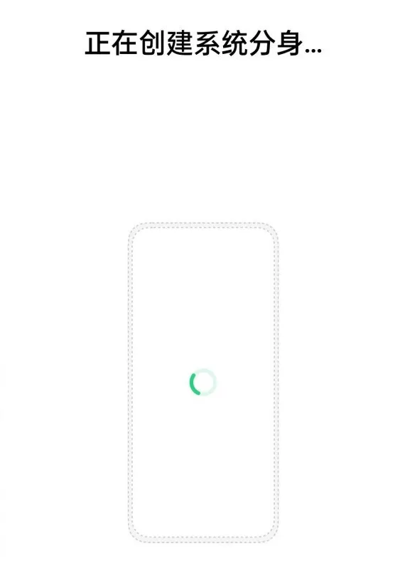 一加9r双系统怎么开启?一加9r开启双系统的教程