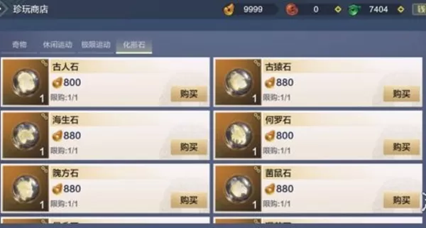 妄想山海何罗族拍照任务怎么做?妄想山海何罗族拍照任务完成方法