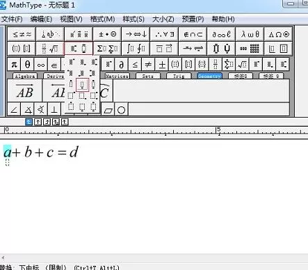 MathType为公式加三角着重号的操作方法