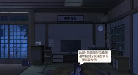 胡桃日记隐藏互动有什么?胡桃日记隐藏互动介绍