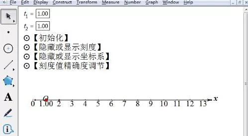 几何画板绘制数轴的简单操作方法