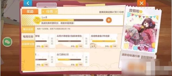 胡桃日记照片墙在哪?胡桃日记照片墙位置介绍