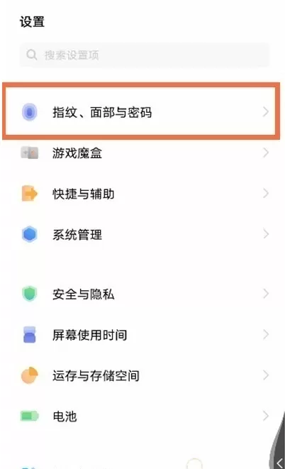 iqooz3手机如何隐藏应用?iqooz3手机隐藏应用的教程