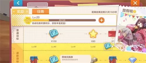 胡桃日记羁绊值怎么增加 羁绊值作用是什么