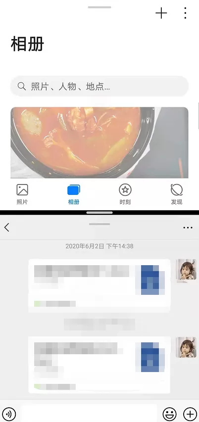 微信如何利用分屏功能批量发送图片?微信利用分屏功能批量发送图片教程