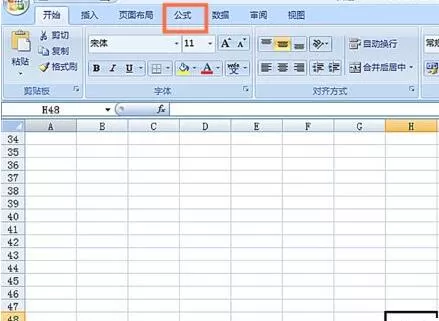 Excel表格中使用SINH函数的操作方法