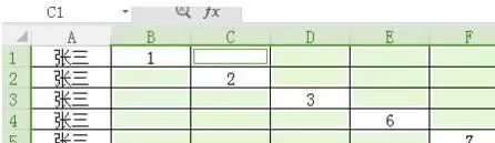 Excel让不同行列的单元格内容合并为一行的简单方法