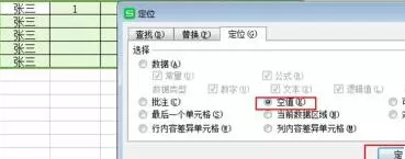 Excel让不同行列的单元格内容合并为一行的简单方法
