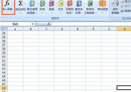 Excel表格中使用REPLACEB函数的详细方法