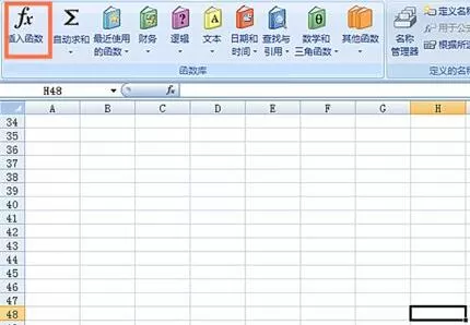 Excel使用CUMIPMT函数的操作方法