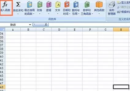 Excel表格中SYD函数使用操作内容