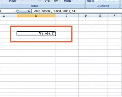 Excel表格中SYD函数使用操作内容
