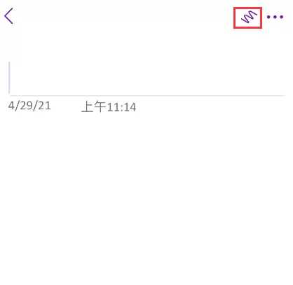 onenote如何制作手写笔记?onenote手写笔记制作方法
