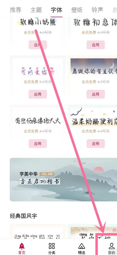 一加9pro怎样设置透明壁纸?一加9pro设置透明壁纸方法