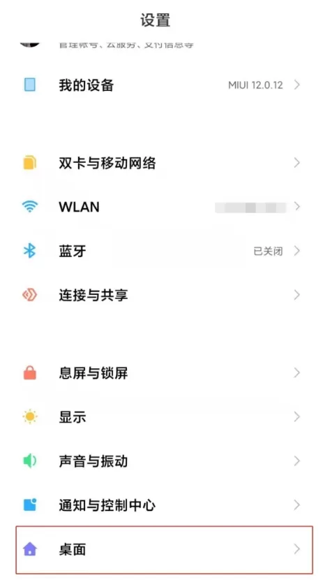 小米11青春版怎样显示内存信息?小米11青春版显示内存信息方法