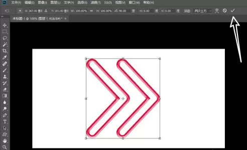 Photoshop修改图片方向方法步骤