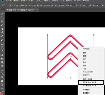 Photoshop修改图片方向方法步骤