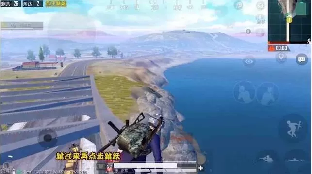 和平精英怎么上桥顶?和平精英上桥顶的方法介绍